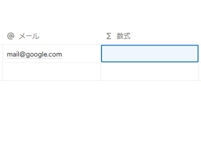 数式のセルをクリックして「数式を編集」ダイアログボックスを表示させよう